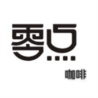 零點(diǎn)咖啡吧加盟