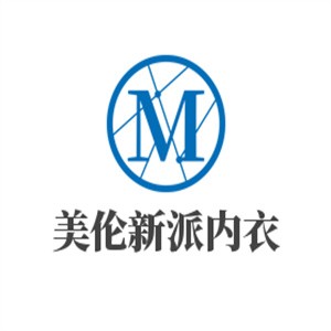 美倫新派內(nèi)衣加盟