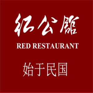 民國(guó)紅公館特色菜加盟