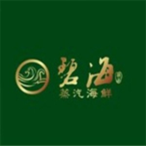 碧海蒸汽海鮮坊加盟