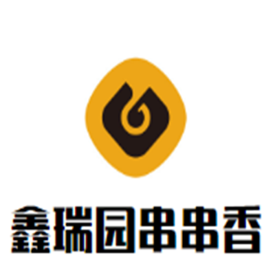 駐馬店鑫瑞園串串香