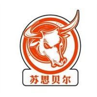 蘇思貝爾牛排加盟