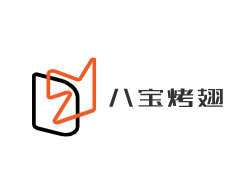 八寶烤翅