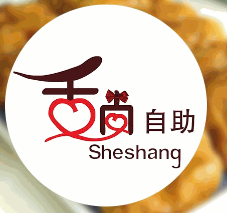 舌尚烤肉海鮮自助加盟
