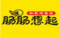 腸腸想起烤鴨腸加盟