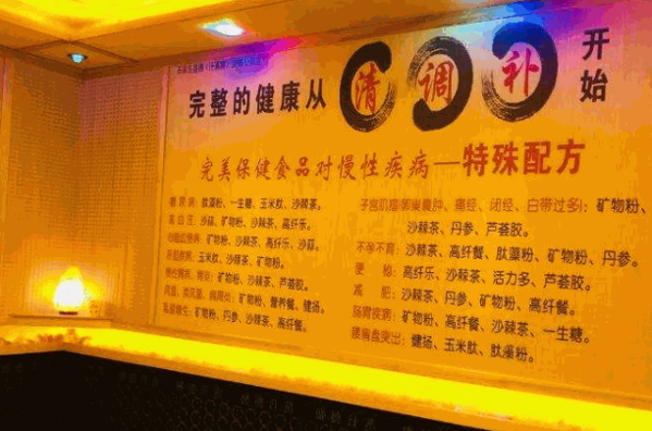 大漢松骨足療