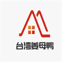 臺灣姜母鴨加盟