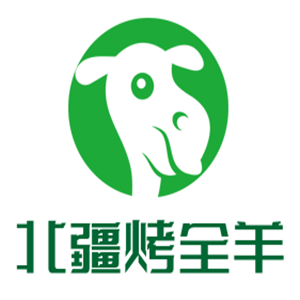 北疆烤全羊加盟