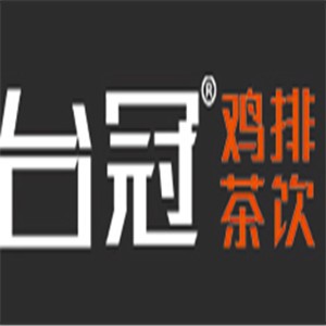 臺冠雞排茶飲
