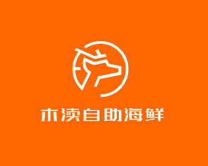 木瀆自助海鮮加盟