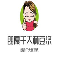 朗霞干大林豆漿加盟