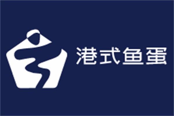港式魚蛋