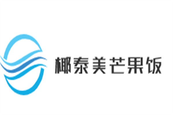 椰泰美芒果飯加盟