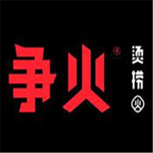 爭火燙撈麻辣燙加盟