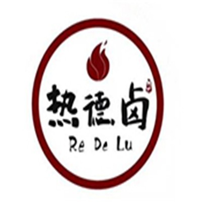 熱德鹵加盟
