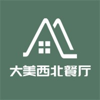 大美西北餐廳加盟