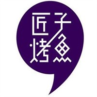 海南匠子烤魚(yú)加盟