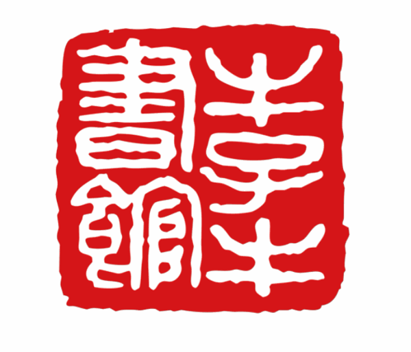 牛子牛書館加盟