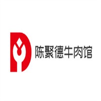陳聚德牛肉館
