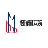 洛瑞琳女裝