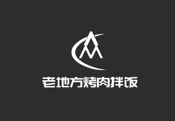 老地方烤肉拌飯加盟
