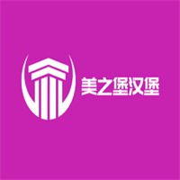 美之堡漢堡加盟
