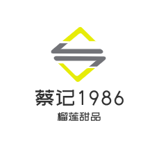 蔡記1986榴蓮甜品加盟