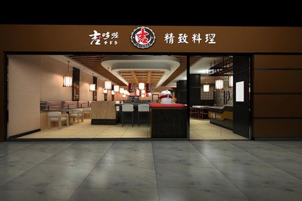 吉哆啦壽司加盟