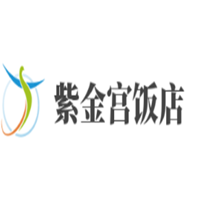 紫金宮飯店中餐加盟