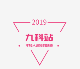 九科站奶茶加盟