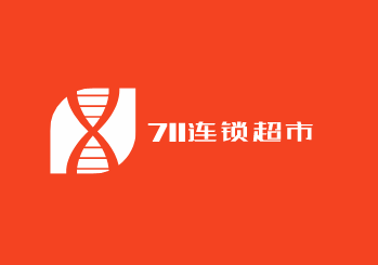 711連鎖超市加盟