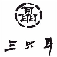 三只耳河鮮館加盟
