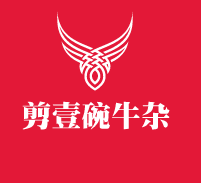 剪壹碗牛雜加盟