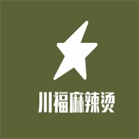 川福麻辣燙加盟