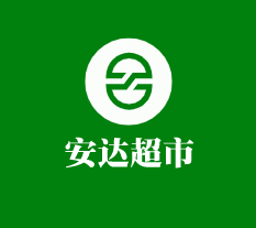 安達超市加盟