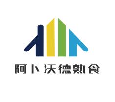 阿卜沃德熟食加盟