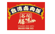 谷閩膳味臺灣鹵肉飯加盟