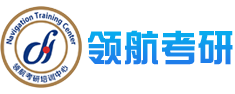 領航考研加盟