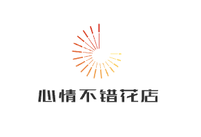 心情不錯花店加盟