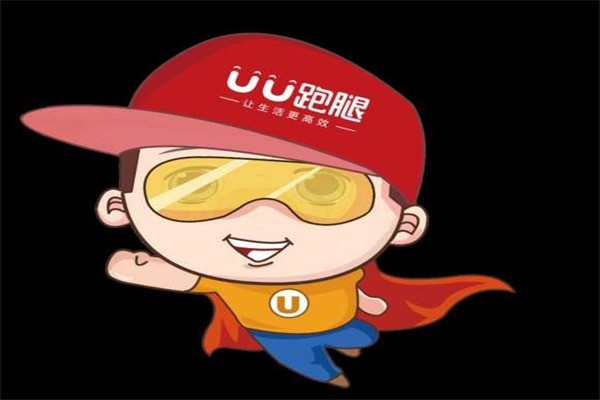懶人跑腿加盟