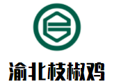 渝北枝椒雞加盟
