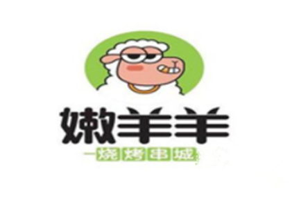 嫩羊羊燒烤店