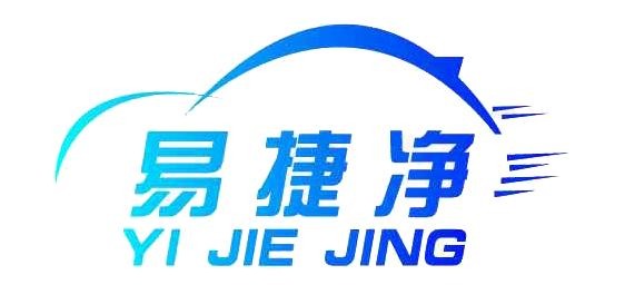 易捷凈自助洗車機加盟