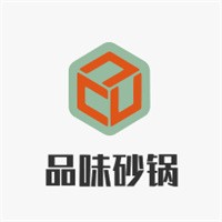 品味砂鍋