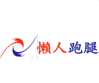 懶人跑腿加盟