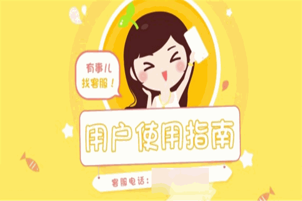 推推購加盟