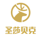 圣莎貝克烘焙坊加盟