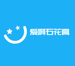 愛啊石花膏加盟