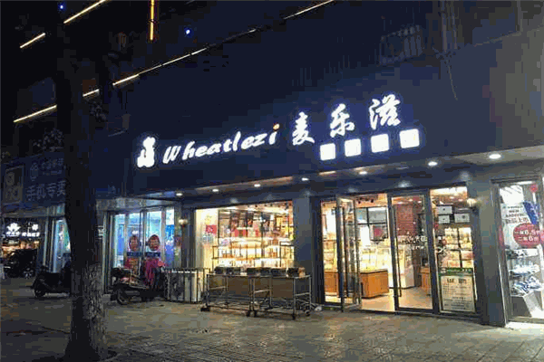 麥樂滋蛋糕加盟