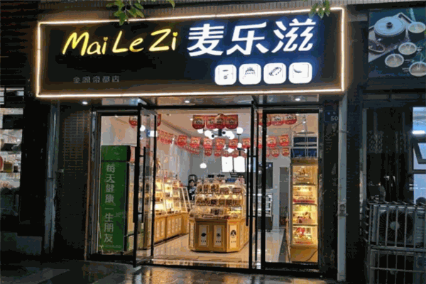 麥樂滋蛋糕加盟